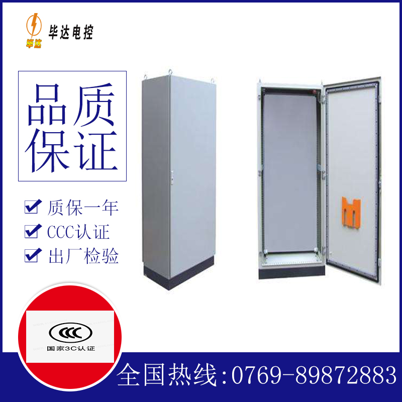 新华镇仿威图柜